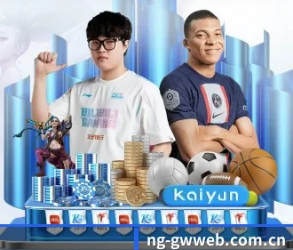 ng体育网页版入口官方网站 APP